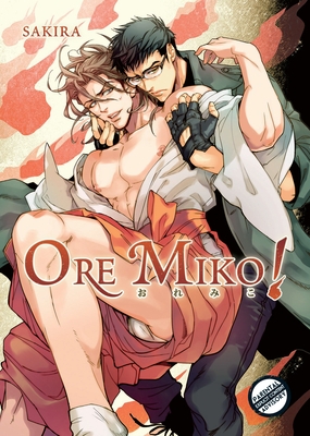Ore Miko - Paperback